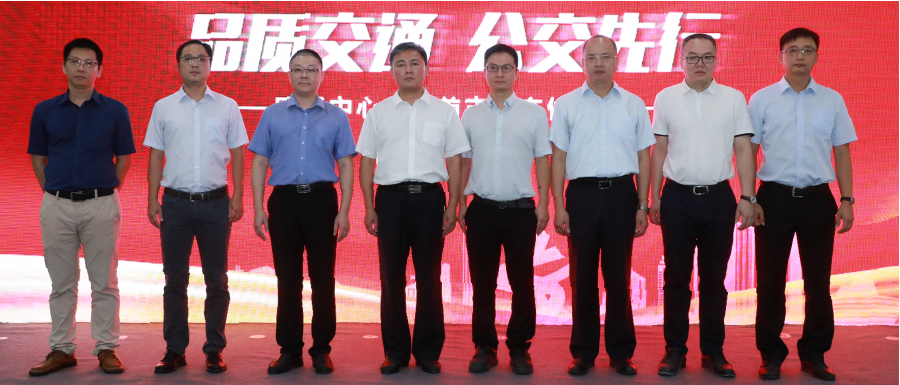 品質(zhì)公交_畫板 1.png