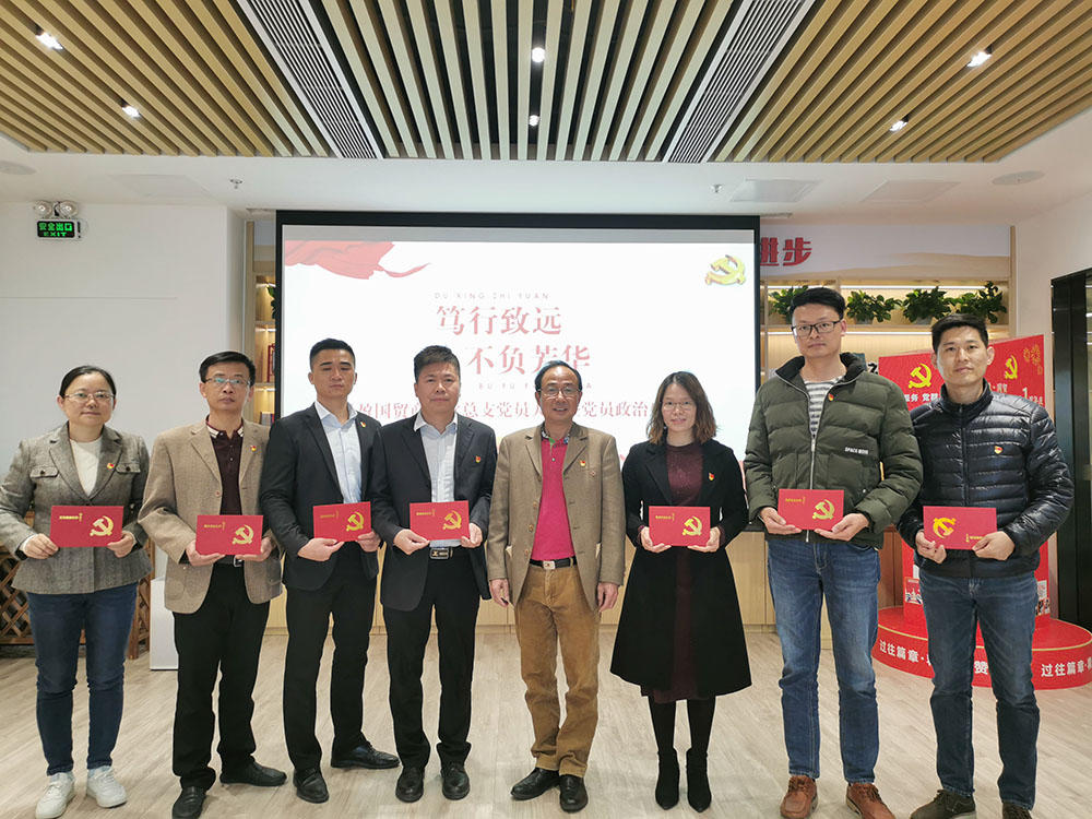 X:\05  黨支部\黨建\黨建活動掛網(wǎng)材料\“征途漫漫、惟有奮斗”——2020年第四季度黨員大會暨黨員政治生日會\6-61.jpg